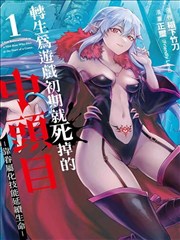 李小龙传奇截拳道哲学特别篇配图