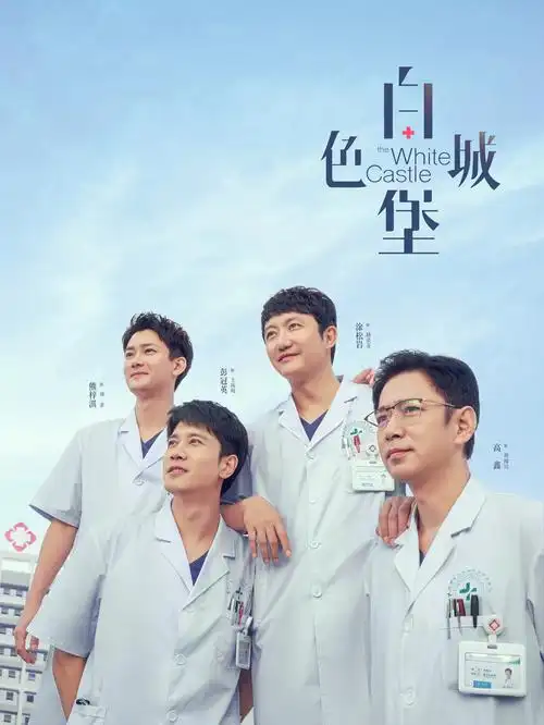 李小龙传奇少年篇修复版