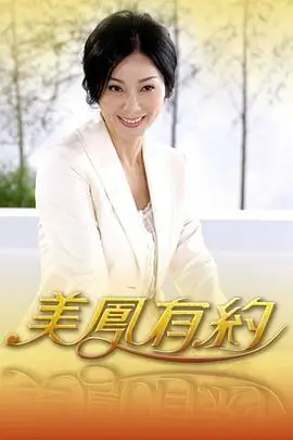 李小龙传奇幕后拍摄纪实